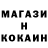 МЕТАДОН белоснежный Johan Johansson