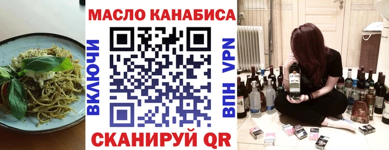 Еда ТГК конопля  купить наркотики сайты  даркнет состав  Гвардейск 