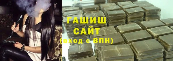 спайс Верхний Тагил