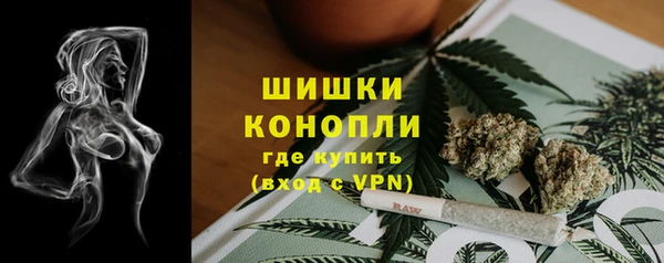 спайс Верхний Тагил