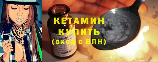 ALPHA-PVP Верея