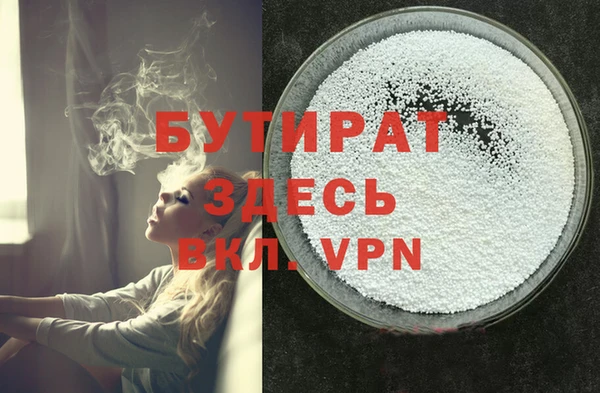 каннабис Волоколамск