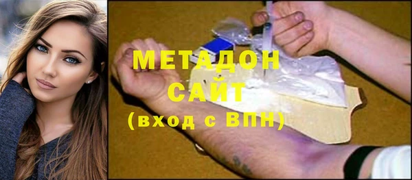 спайс Верхний Тагил