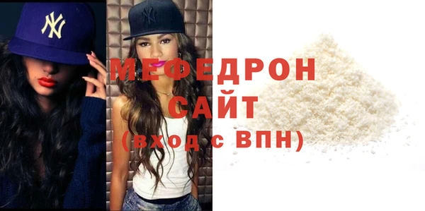бошки Верхнеуральск