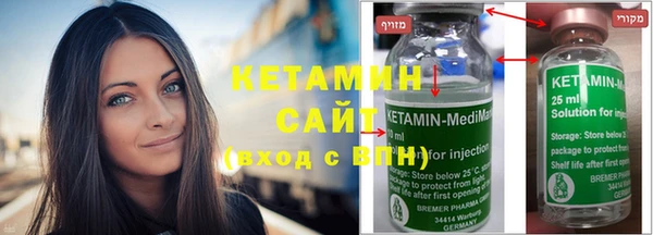 спайс Верхний Тагил