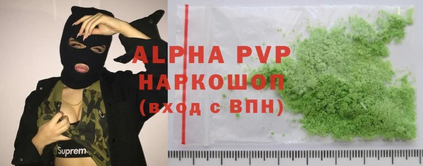 спайс Верхний Тагил