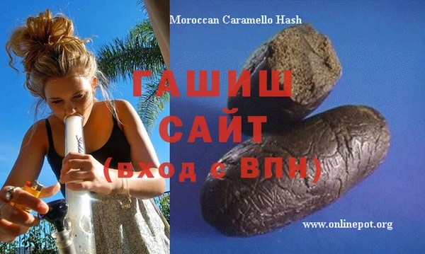 спайс Верхний Тагил