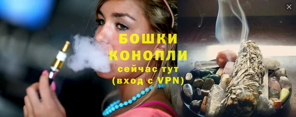 трава Володарск