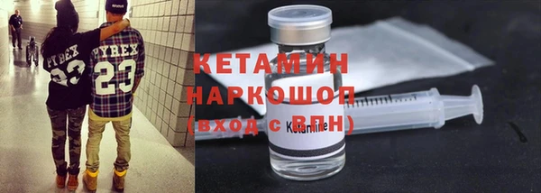 бошки Верхнеуральск