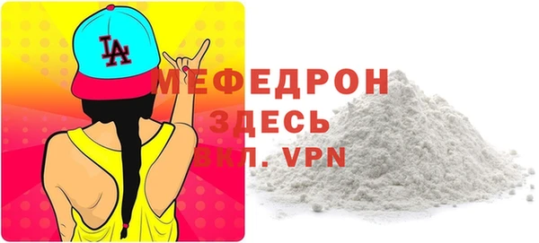 ALPHA-PVP Верея