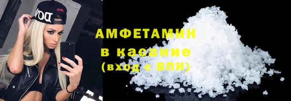 трава Володарск
