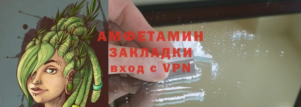 2c-b Волосово