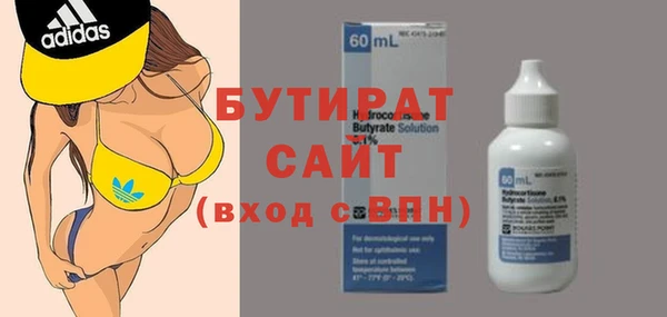 ALPHA-PVP Верея