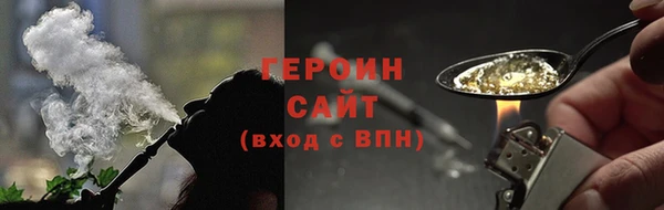бошки Верхнеуральск