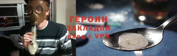 спайс Верхний Тагил