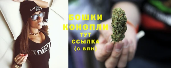 бошки Верхнеуральск