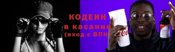 спайс Верхний Тагил