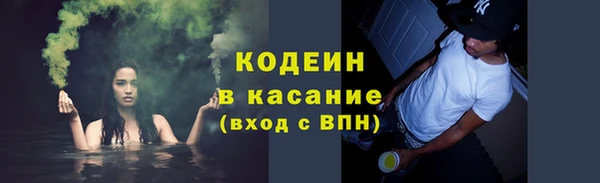 ALPHA-PVP Верея