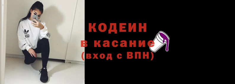 2c-b Волосово