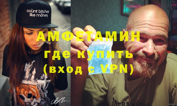 бошки Верхнеуральск