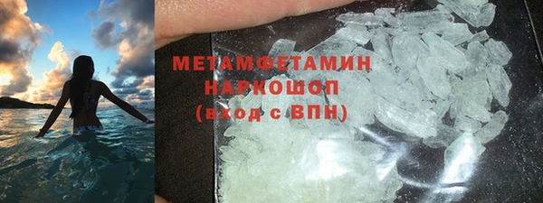 бошки Верхнеуральск