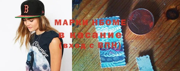 бошки Верхнеуральск