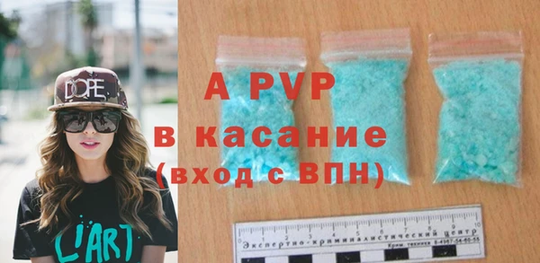 ALPHA-PVP Верея