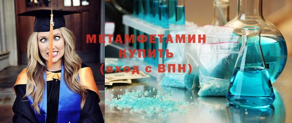 2c-b Волосово