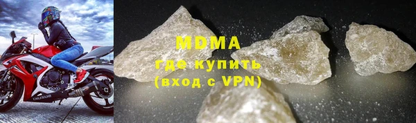 каннабис Волоколамск