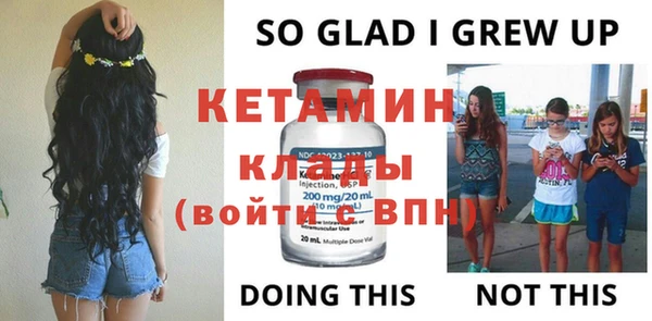 2c-b Волосово