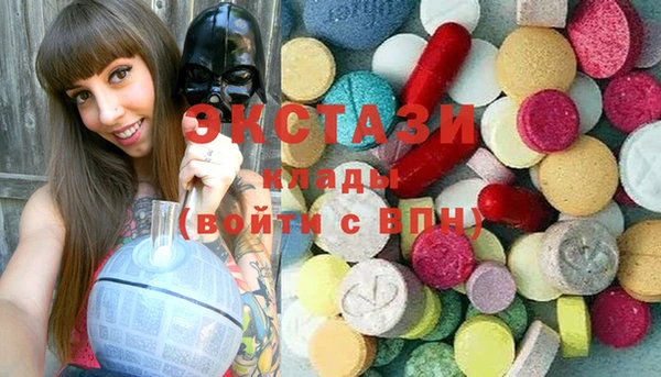 спайс Верхний Тагил
