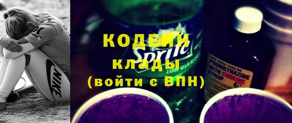 каннабис Волоколамск