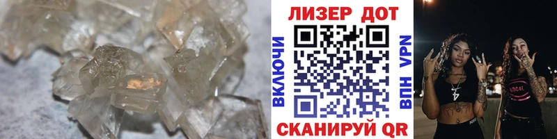 продажа наркотиков  Гвардейск  Лсд 25 экстази кислота 