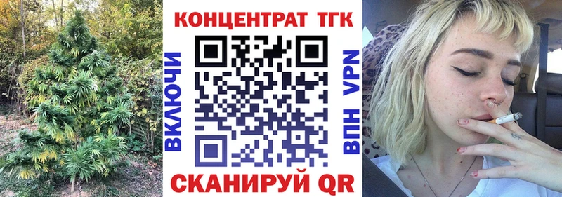 ТГК Wax  цена   Гвардейск 